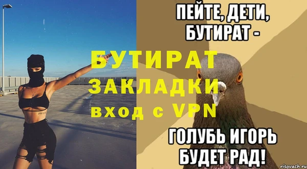 метадон Волоколамск